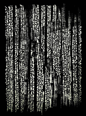 " Ecorce", Série "Natures Libres", 80x60cm, acrylique sur toile, pièce unique, signée